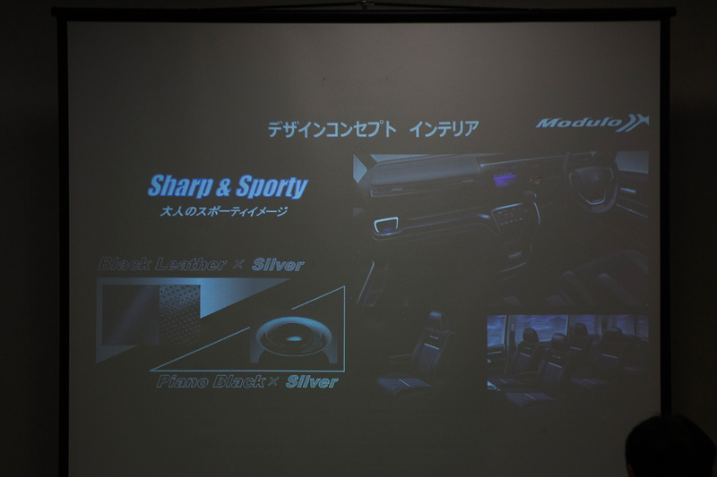 ステップワゴンスパーダとの違いを表したもの。引き出しで説明されているのがステップワゴン Modulo X専用に用意されたアイテムだ。ボディカラーはスパーダで人気の3色を設定