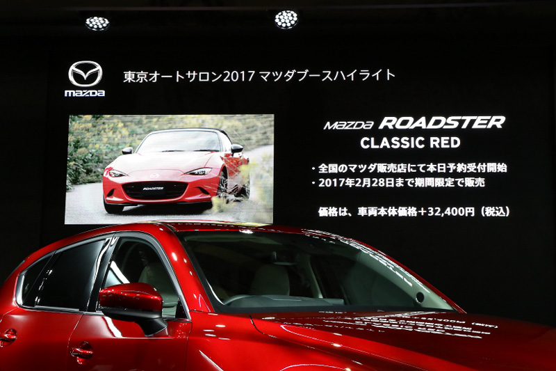 クラシックレッドのモデルは、車両価格に3万2400円の追加で購入することが可能