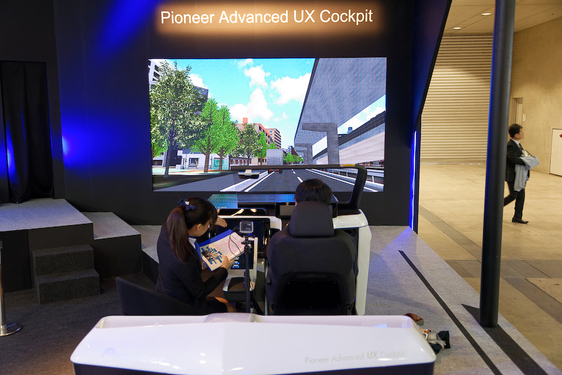 コンセプト・コックピット