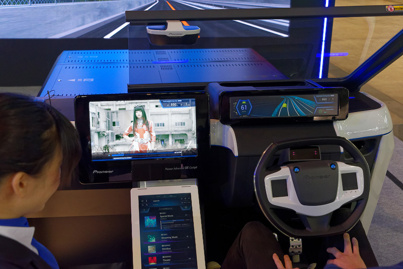 エンターテイメントコンテンツを選んで、上方に移動したメイン画面で再生