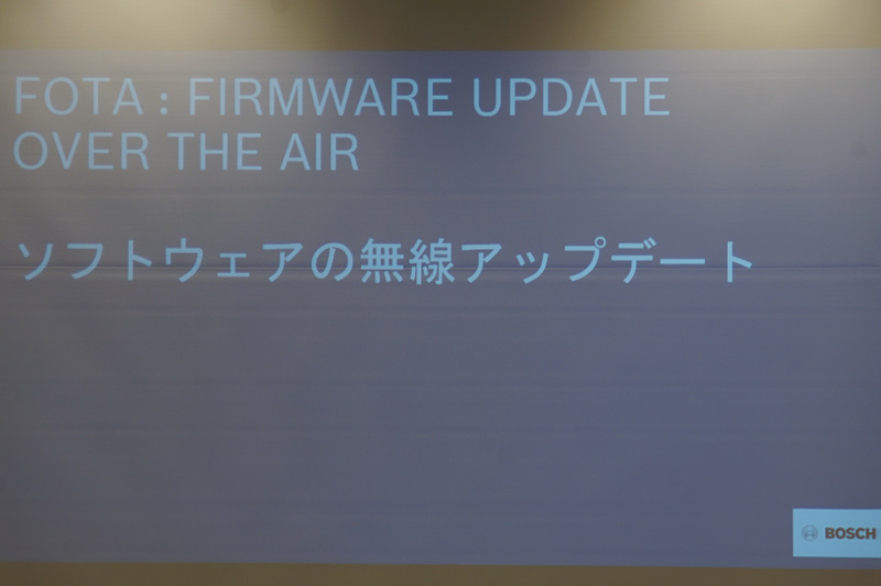 石塚氏のプレゼンテーションで使われたそのほかの資料