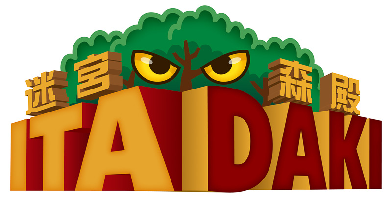 迷宮森殿 ITADAKIのロゴマーク