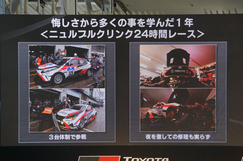 ニュルブルクリンク24時間ではRCがリタイヤに終わる