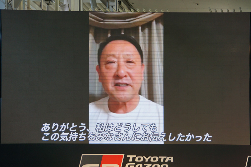 豊田社長からWRCスタッフに送られた激励動画。日本時間の深夜ということで、豊田社長も完全にくつろぎモードだ