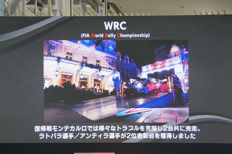 開幕戦では見事2位に入っている