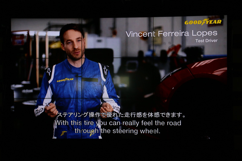 松崎氏の解説で登場したEagle F1 Asymmetric 3の技術紹介ムービー