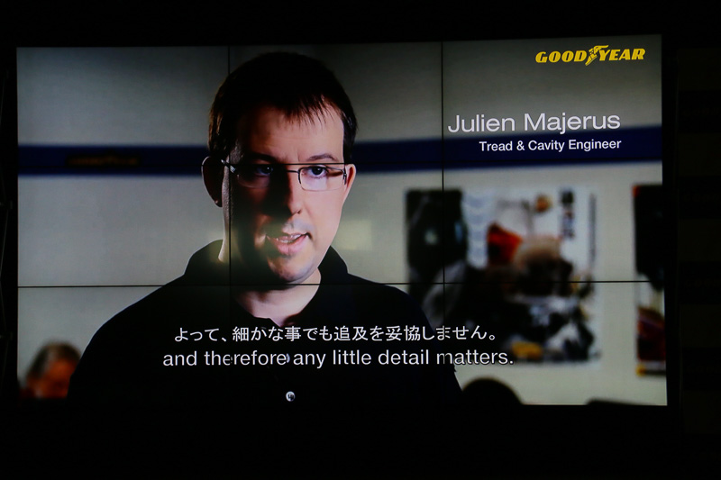 松崎氏の解説で登場したEagle F1 Asymmetric 3の技術紹介ムービー