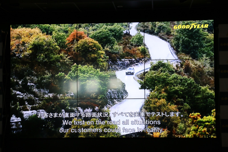 松崎氏の解説で登場したEagle F1 Asymmetric 3の技術紹介ムービー