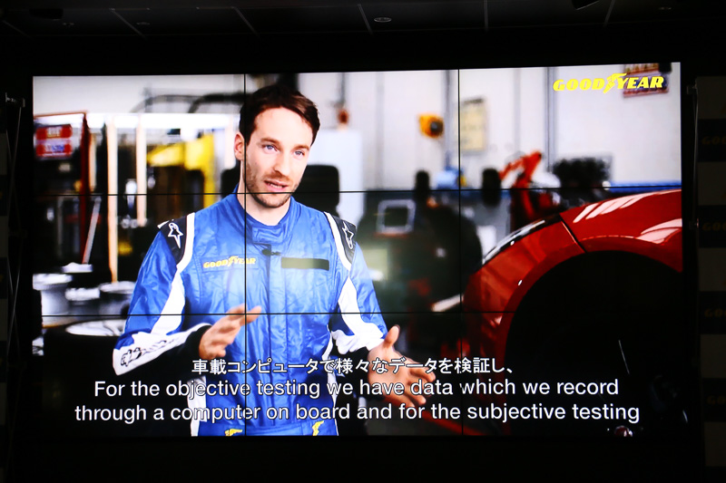 松崎氏の解説で登場したEagle F1 Asymmetric 3の技術紹介ムービー