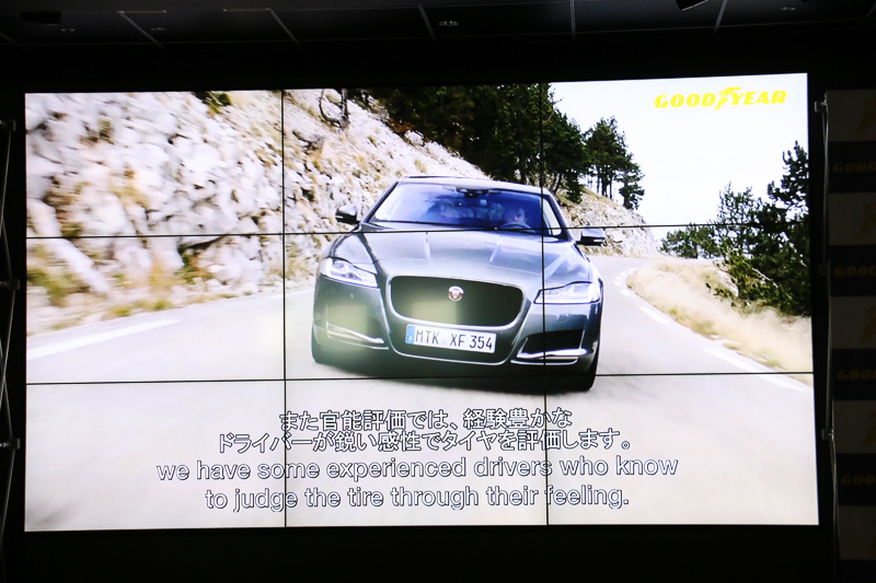 松崎氏の解説で登場したEagle F1 Asymmetric 3の技術紹介ムービー