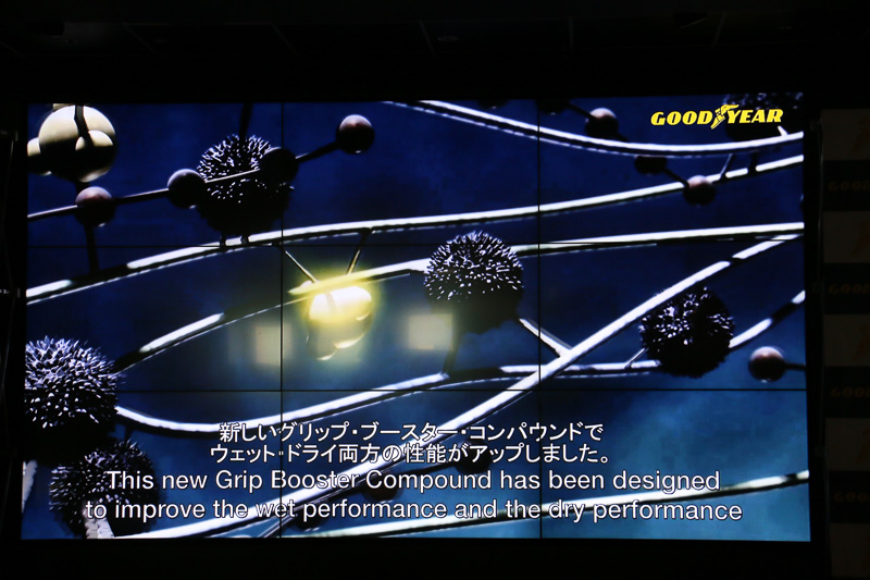 松崎氏の解説で登場したEagle F1 Asymmetric 3の技術紹介ムービー