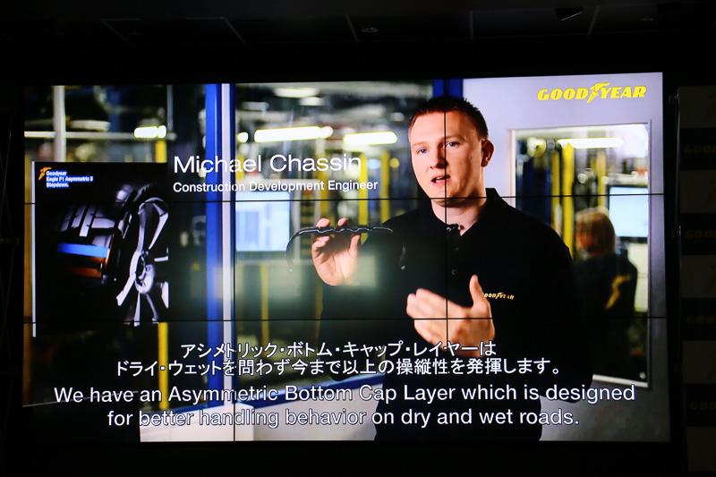 松崎氏の解説で登場したEagle F1 Asymmetric 3の技術紹介ムービー