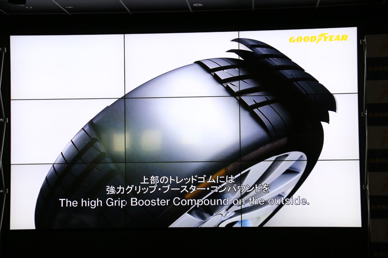 松崎氏の解説で登場したEagle F1 Asymmetric 3の技術紹介ムービー
