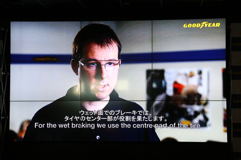 松崎氏の解説で登場したEagle F1 Asymmetric 3の技術紹介ムービー