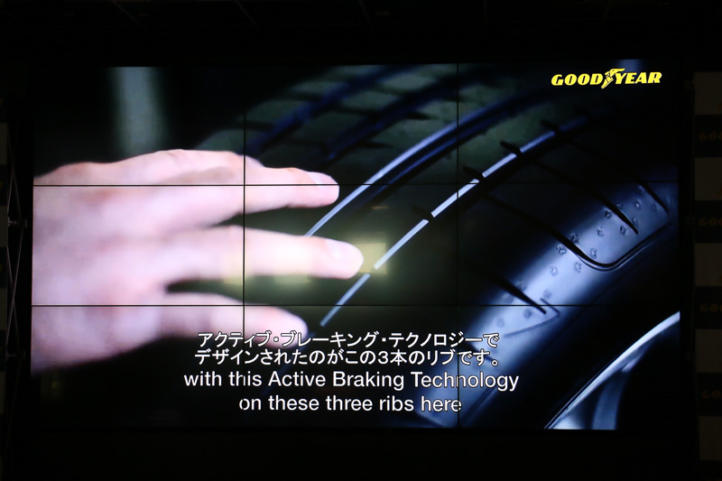 松崎氏の解説で登場したEagle F1 Asymmetric 3の技術紹介ムービー