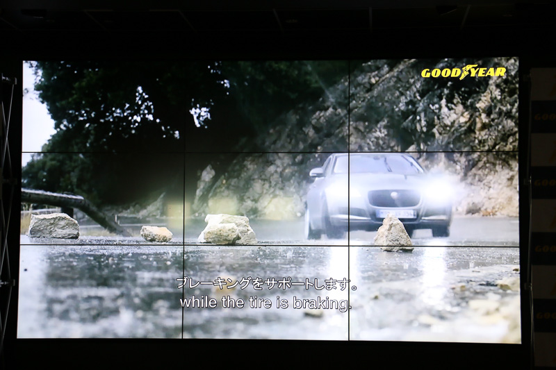 松崎氏の解説で登場したEagle F1 Asymmetric 3の技術紹介ムービー