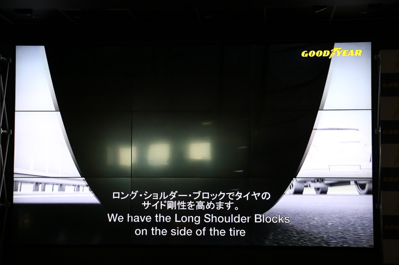 松崎氏の解説で登場したEagle F1 Asymmetric 3の技術紹介ムービー