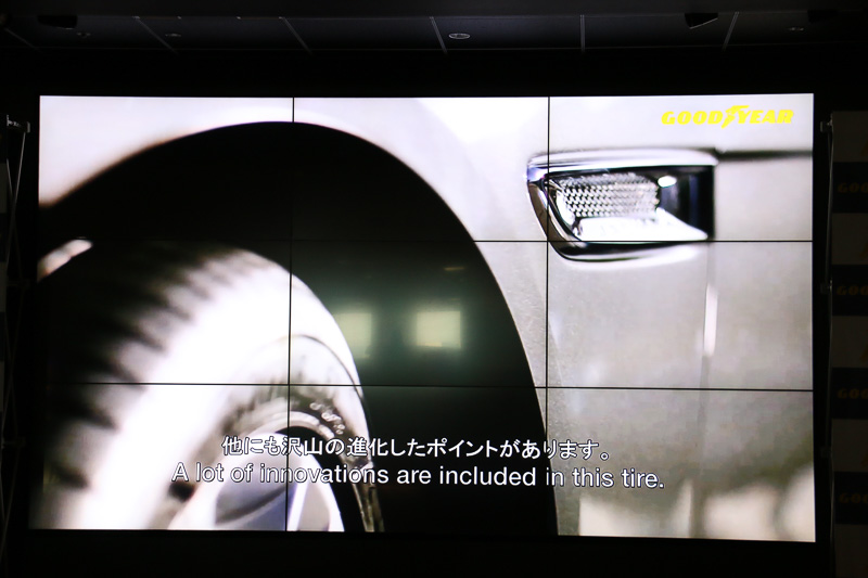 松崎氏の解説で登場したEagle F1 Asymmetric 3の技術紹介ムービー