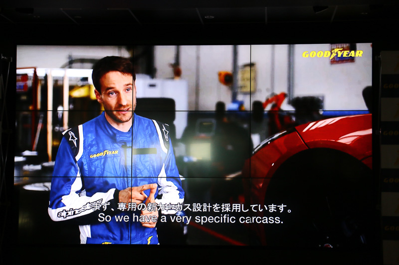 松崎氏の解説で登場したEagle F1 Asymmetric 3の技術紹介ムービー