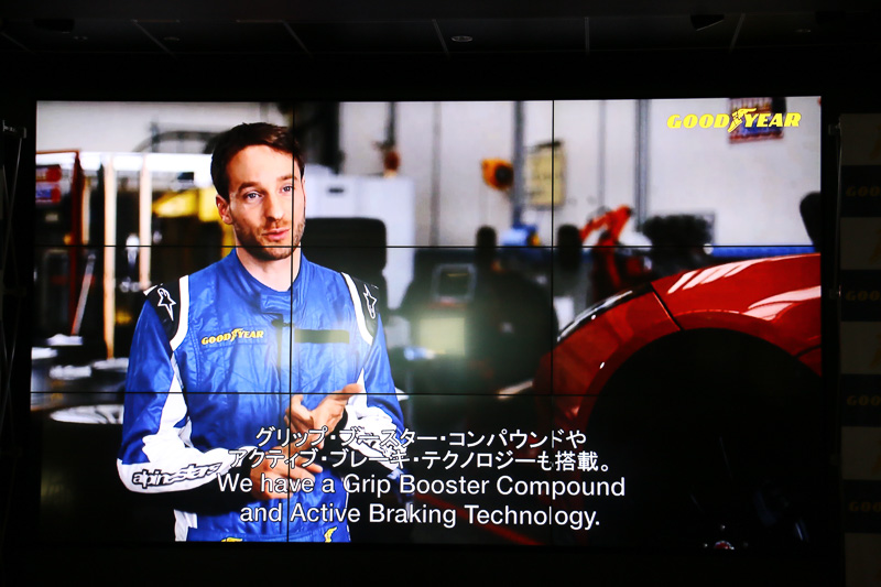 松崎氏の解説で登場したEagle F1 Asymmetric 3の技術紹介ムービー