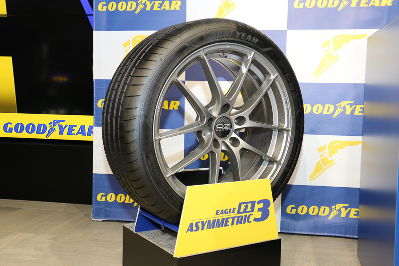 Eagle F1 Asymmetric 3