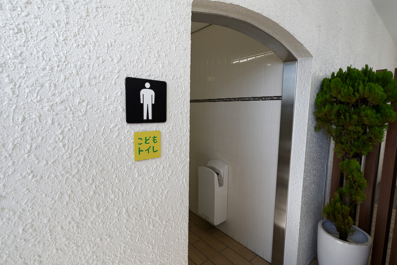 例えば「のりもの研究所」横には子ども用のトイレがある