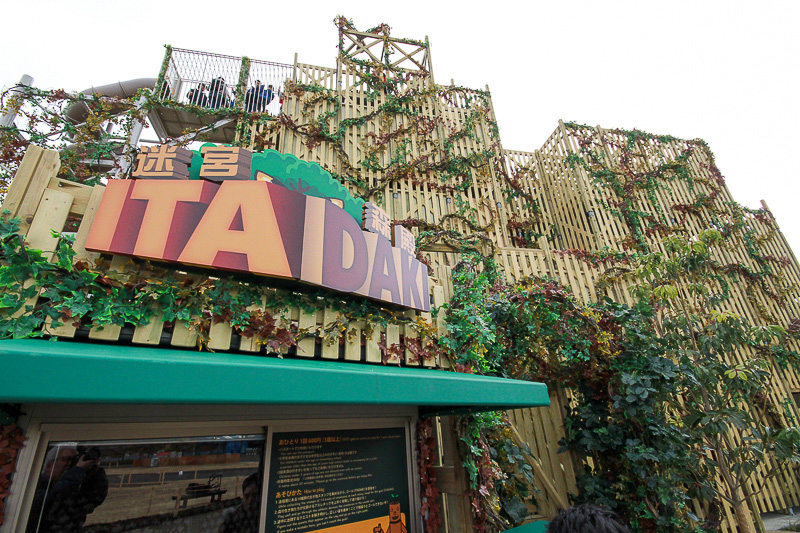 新アトラクションの立体迷路「迷宮森殿 ITADAKI（イタダキ）」は5階建ての大型迷路