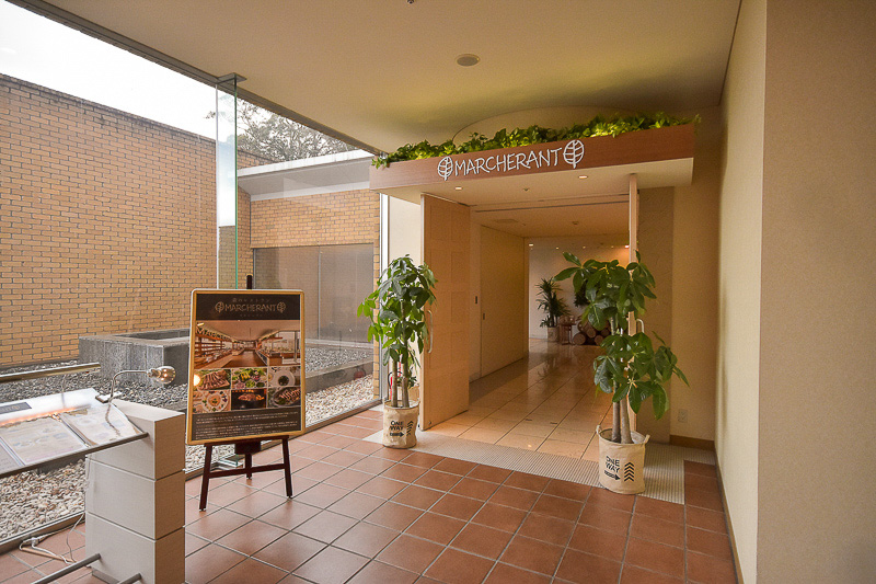 ホテルツインリンクの1階にある「森のレストラン MARCHERANT（マルシェラン）」