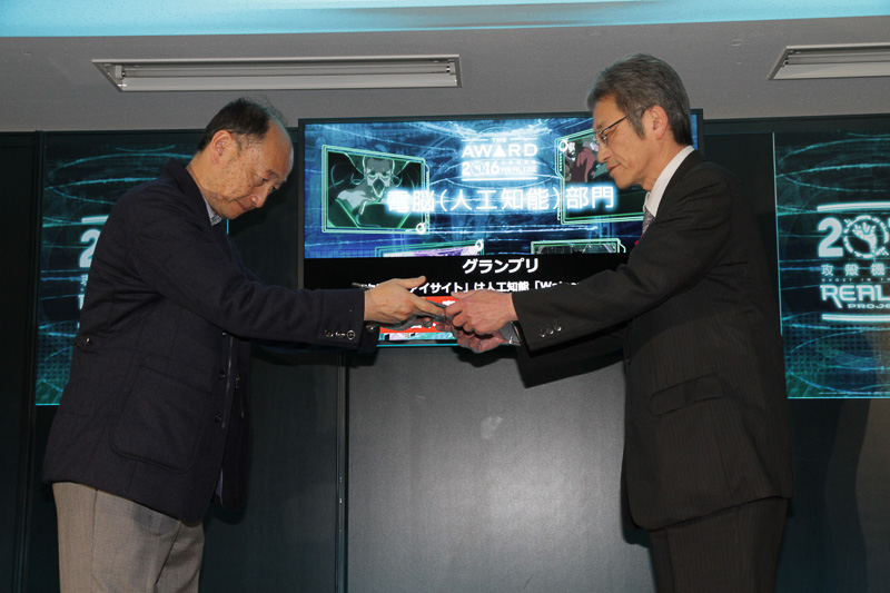 運転支援システム「アイサイト」にIoTソリューション「Watson」を活用する協業で電脳（人工知能）グランプリを受賞した