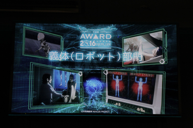 グランプリを獲得した技術は、人間と同じように滑らかに動く人型ロボットなどのブレイクスルーになり得ると期待されているという