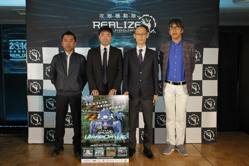 「WARPDRIVE」について発表した国立研究開発法人 情報通信研究機構 ネットワークセキュリティ研究所 サイバーセキュリティ研究室 室長 井上大介氏（中央左）と、株式会社KDDI総合研究所 山田明氏（中央右）