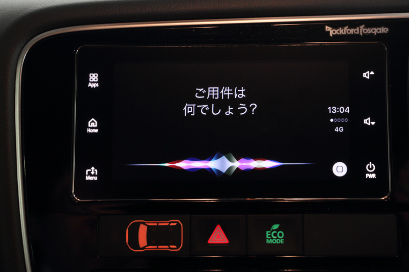 「ご用件はなんでしょう？」