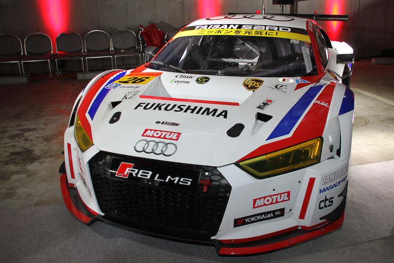 Team TAISAN SARDのR8 LMS（26号車）