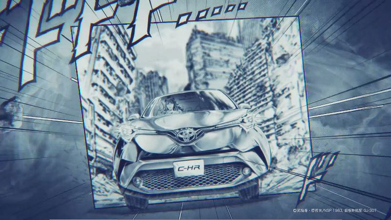 北斗の拳のキャラクターたちとC-HRが、原哲夫氏が描くマンガそのものの世紀末の世界を躍動感たっぷりに駆け巡る