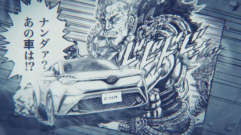 マンガ「北斗の拳」作者の原哲夫氏とコラボレーションした動画を公開