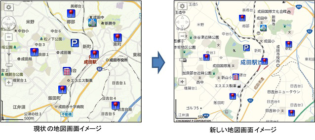 車両や地点を示すアイコンのサイズを見直し、地図画面の視認性を向上させた