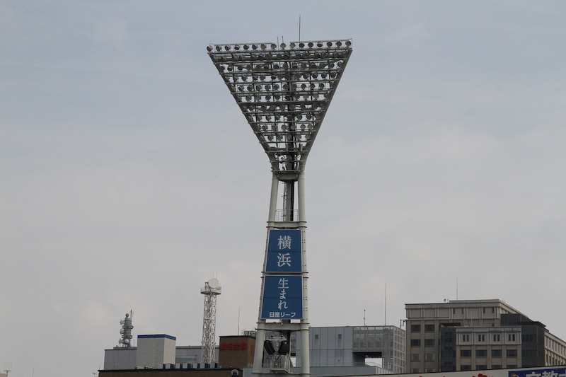 今シーズンから外野照明柱には、ライト側には日産発祥の地である横浜にちなんで「横浜生まれ」の文字、レフト側には「一台入魂」の文字が入れられた