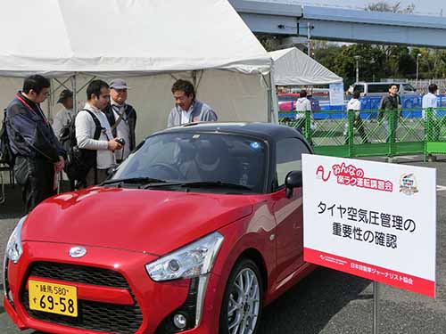 「モータースポーツジャパン 2017 フェスティバル イン お台場」が行なわれる東京 お台場特設会場で「みんなの楽ラク運転講習会」が4月15日～16日に行なわれる