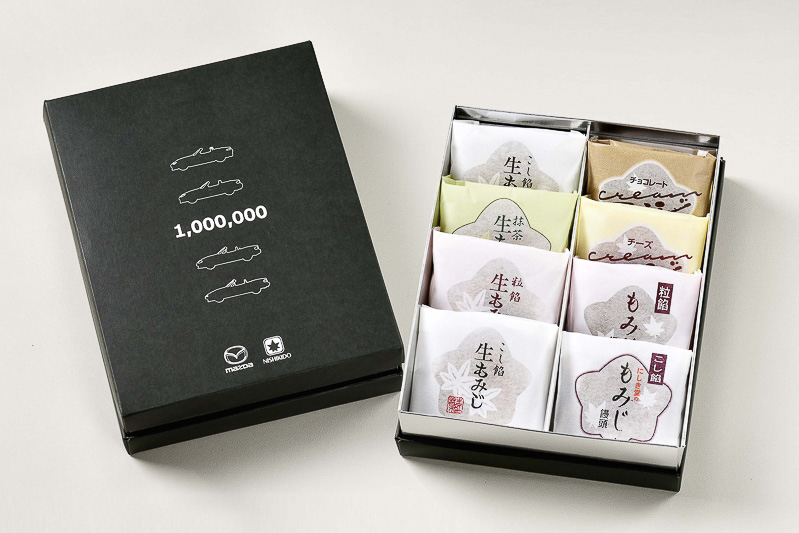 「マツダ ロードスター生産100万台記念パッケージ もみじ詰合せ」