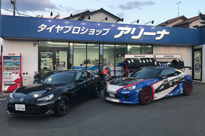 2017年からスポンサーになってくれた「タイヤプロショップ アリーナ」さんに訪問。右側に並んでいるのはお店のデモカーである「ARENA 86」