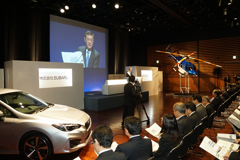 スバル本社（東京都渋谷区）で開催された社員向け記念式典
