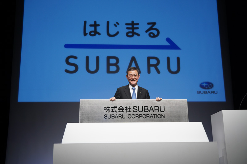4月1日付けの新社名「株式会社SUBARU」（英文表記：SUBARU CORPORATION）のプレートを披露した富士重工業株式会社 代表取締役社長 吉永泰之氏