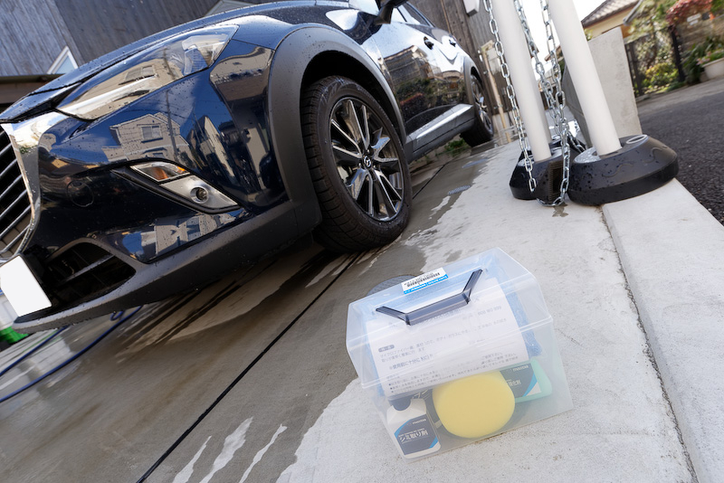 純正ボディコーティング MGシリーズ施工車に付属するメンテナンスキット