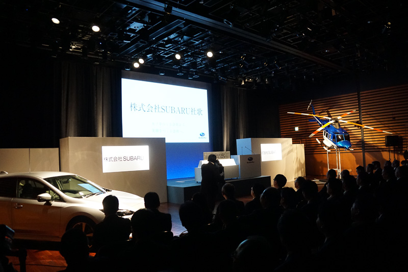 社名変更式典に集まった社員で新社歌を斉唱した