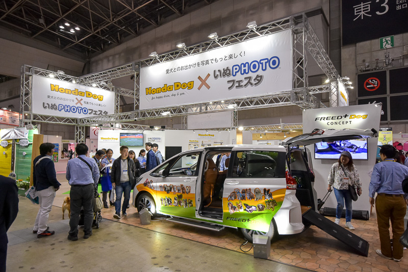 ホンダアクセスのブースは、写真で愛犬とのカメラライフの楽しさを提案する「いぬ PHOTO フェスタ」との共同出展