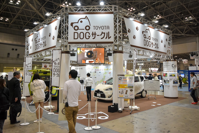 「TOYOTA DOGサークル」がカーグッズなどを紹介するトヨタブース