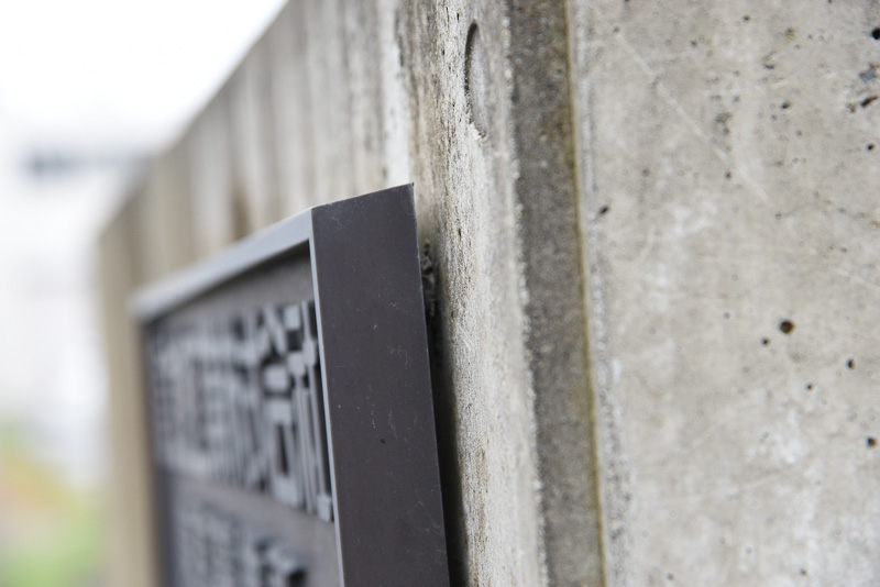 4本のボルトで正門に取り付けられている