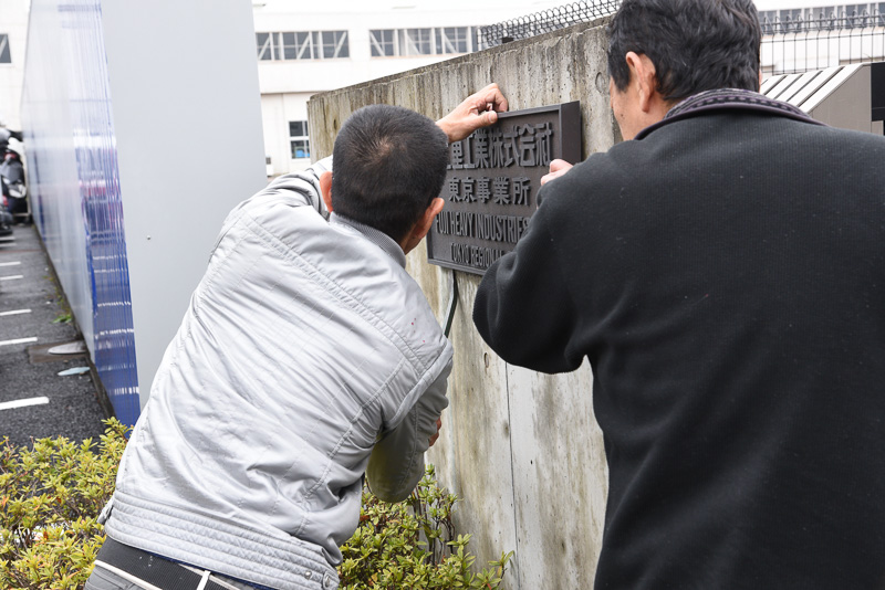 ヤットコを使って取り外し作業開始