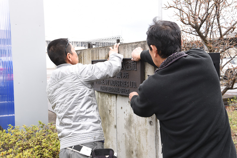ゆっくり力をかけていく