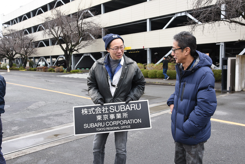 新銘板についての感想を述べ合う富士重工業……、ではなくSUBARUスタッフ